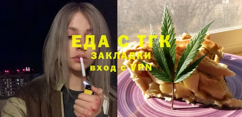 Меф мяу мяу Старая Русса