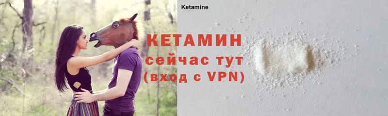 наркотики  Старая Русса  КЕТАМИН ketamine 